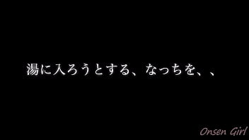 蔵王温泉【なっち旅】-播放-極品無碼