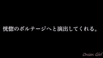 蔵王温泉【なっち旅】-播放-極品無碼