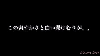 蔵王温泉【なっち旅】-播放-極品無碼