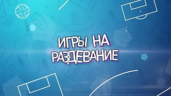 Zungen-Test: String-Girls Sabbern Heiß!