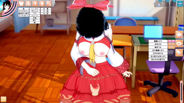 【エロゲーコイカツ！】東方 博麗霊夢におっぱい揉みまくりH！3DCG巨乳アニメ動画(東方プロジェクト)【ヘンタイゲーム】 - Hen-Tie
