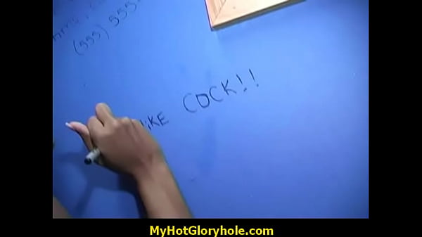 Gloryhole Slimehole 22 5